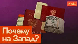 Stick With the West | Why Elites Stay There & Seek to Get Sanctions Lifted (ENG - FRA subtitles)