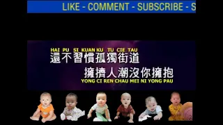 Ai Ni Bu She Liang San Thien - Karaoke