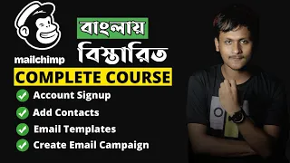 Mailchimp Tutorial In Bangla | Mailchimp Email Marketing Step By Step Tutorial For Beginners