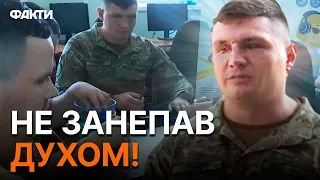 Був у КОМІ, ВТРАТИВ зір, АЛЕ... Як український ЗАХИСНИК вчиться ЗАНОВО сприймати СВІТ