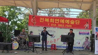 노래 박동구님 [십년만젊었으면 / 소준원곡 ㅡ 테너/신승철~드럼/국윤역[ 제46회 전복희연예예술단 사랑의콘서트~장소 원미산]