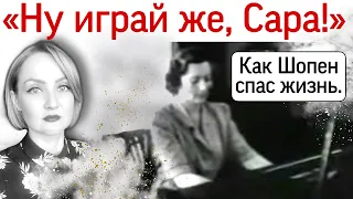 Как Шопен спас жизнь заключенной. "Ноктюрн" до-диез минор. Chopin "Nocturne" cis-moll.