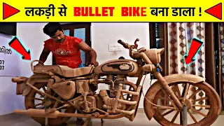 🤯 लकड़ी से बुलेट बाईक 🏍️ बना डाला ! Bullet bike made from wood ! | #shorts | amazing facts |