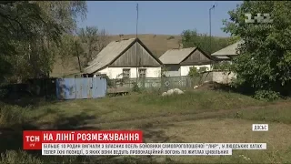 Бойовики "ЛНР" виселяють людей із будинків, розташованих на лінії розмежування