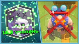 💀 КАК ИГРАТЬ КЛАДБИЩЕМ ПРОТИВ ГРИБОВ? ГАЙД, ТАКТИКА, ХАРДКОР / Clash Royale