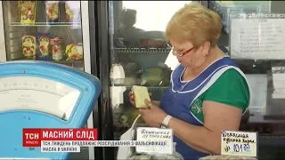 Після сюжетів ТСН.Тижня Держспоживслужба розпочала вилучення несправжнього масла з продажу