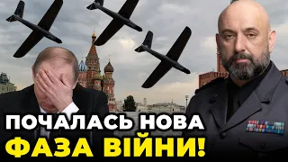 🔥ГЕНЕРАЛ КРИВОНОС назвав "лише початком" удари дронів по Москві, на росію насувається сезон бавовни