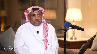 الفنان حسين العلي ضيف برنامج وينك مع محمد الخميسي