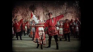Ансамбль народного танца СССР под руководством Игоря Моисеева 🎥 Киноконцерт 1952 года