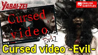 English Sub | Horror Full movie | Cursed video 〜Evil〜