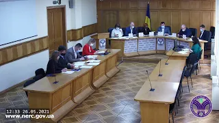 Відкрите засідання НКРЕКП 26-05-2021