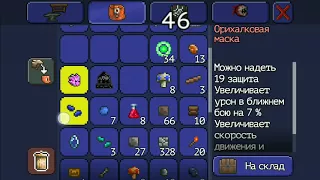 Terraria#5 хард мод и заражение!