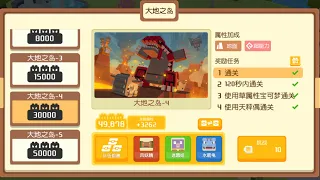 Pokémon Quest China Earth Island 30K Event