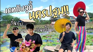 [Eng] One Day Chilling Trip with a Thai Friend | Nakhon Phatom