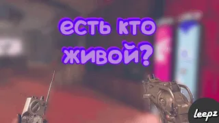 ЕСТЬ КТО ЖИВОЙ?-DEATHLOOP"Баги, Приколы, Фейлы"