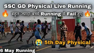 SSC GD Live Running 2023 😭 Today 😓 6nd May Running || CISF Camp Rourkela || Rejected Students🔥