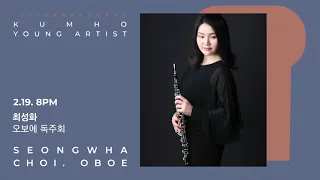 Gabriel's Oboe & More Love to Thee, O Christ 최성화