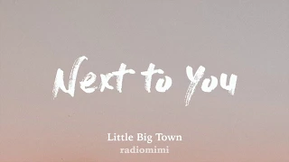 Little Big Town - Next To You (Lyrics)