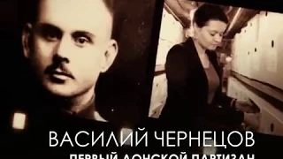 Люди-на-Дону: жизнь полковника Чернецова