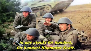 Fünfzig kilometer - Fifty kilometers (East Germany military song)