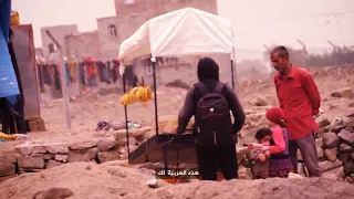 الحلقة الثانية من برنامج إطمأن قلبي النسخة اليمنية   لايأس مع الحياة