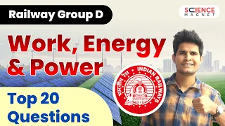 RRB Group D | Work, Energy & Power by Neeraj Sir | Top 20 Questions #workenergyandpower #group_d