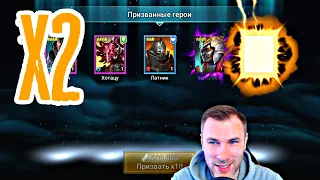 +ТОП ЛЕГА 🔥🔥🔥 ОТКРЫТИЕ ОСКОЛКОВ ПОД X2 НА ДРЕВНИЕ | RAID: SHADOW LEGENDS