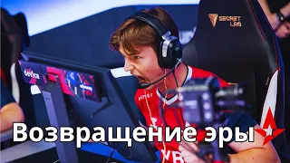 dev1ce — что стало с легендой Astralis?