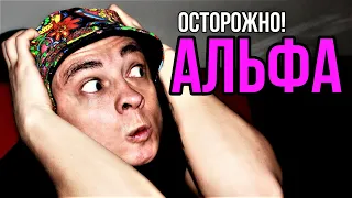 Осторожно Альфа пвп | Альфа | alpha pvp соль от которой сходят с ума | не вздумайте пробовать 18+