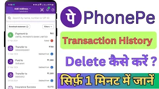 PhonePe Ki History Delete Kaise Kare !! How To Delete PhonePe Payment History  2024