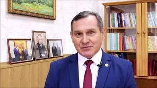 Поздравление ректора ЧГПУ им. И.Я. Яковлева с Днем Учителя!