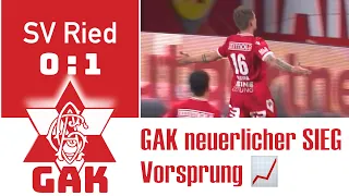 SV Ried ⚽️ GAK 0 : 1 Sieg gegen starke Rieder mit großartiger Schlussviertelstunde