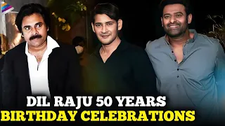 Tollywood Stars At Dil Raju 50th Birthday Celebrations | Mahesh Babu | Pawan Kalyan | Prabhas |Chiru