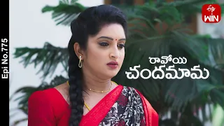 Ravoyi Chandamama | 16th October 2023 | Full Episode No 775 | ETV Telugu