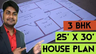 25 X 30 GHAR KA NAKSHA  II 25 x 30 square feet house plan II 25 X 30 House Design II 750 SQFT PLAN