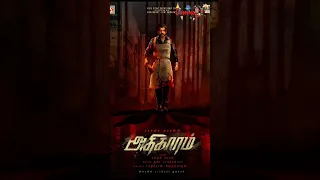 Raghava Lawrence Upcoming Movies 2024 Tamil | Adhigaaram, Kanchana 4