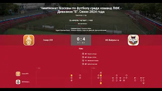 МФА Север U19 - ФК Импульс-М (ЛФК - Дивизион "Б" 18.04.2024) Второй тайм