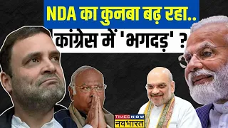 Narendra Modi Vs Rahul Gandhi : मोदी 'क्लीन स्विप' करेंगे...राहुल कन्फ्यूज़ हैं ? | Lok Sabha Chunav