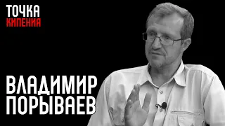 Кладоискатель Порываев: «Россия переполнена кладами»