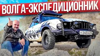 GAZ Volga - offroad vehicle?! Easy! GAZ-2110 for expeditions