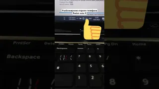 Разблокировка пароля телефона без потери данных redmi note 9