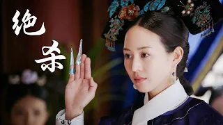 Whoever dares to provoke Ruyi, Hailan will get rid of whoever！🥰