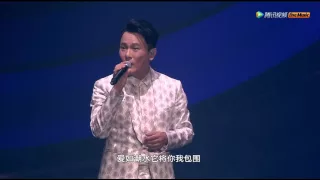 张信哲《爱如潮水》（腾讯视频MTV亚洲金曲大赏）