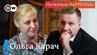 Ольга Карач: Белорусы начинают ненавидеть Путина за навязывание им Лукашенко. #вТРЕНДde