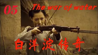 【白洋淀传奇The war of water】EP05|小破船裡的漁民化身浪里白條 軍民一心打得日本侵略者丟盔卸甲|於小偉、白冰、三浦研一主演