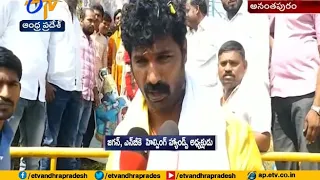 'Mahanayakudu' Movie Success Celebrations | Fans Offer Milk Bath to Balakrishna Photo | at Anantapur