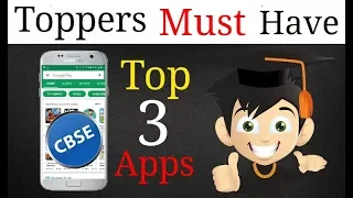 Best App For CBSE Students To Become a Topper.| CBSE Students Must Watch|