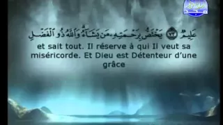 Sourate 03 ::  Al-Imran (La famille d'Imran) :: Sheikh Sudais et Shuraim