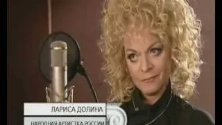 Лариса Долина о Уитни Хьюстон