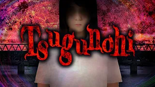 Tsugunohi: A Closed Future - Full Walkthrough Gameplay (ENDING)
